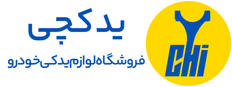 یدکچی
