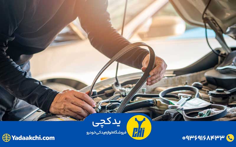خرابی تسمه تایم