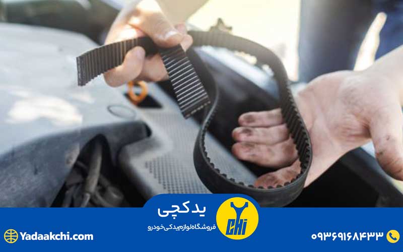 تسمه تایم چیست