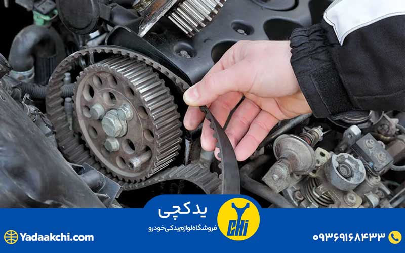 پارگی تسمه تایم