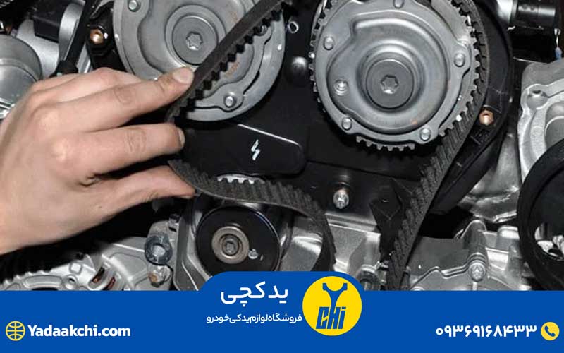 پاره شدن تسمه تایم ماشین